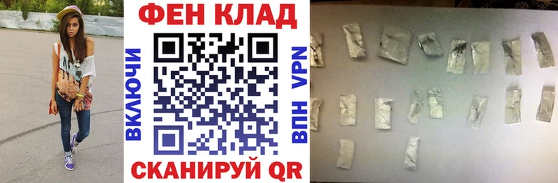 купить наркоту  Евпатория  АМФ 97% 
