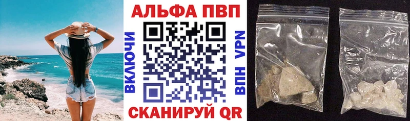 Alpha-PVP Crystall  Евпатория 