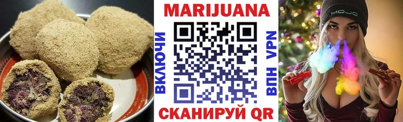 Еда ТГК конопля  Евпатория 