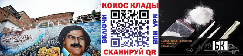 COCAIN FishScale  Евпатория 