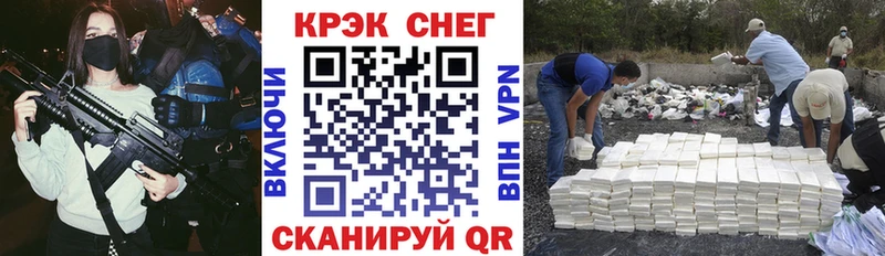 COCAIN FishScale Евпатория