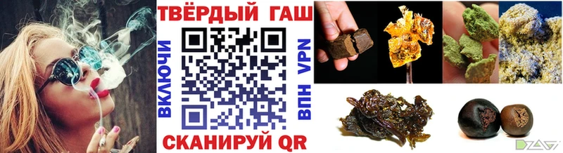 Гашиш Cannabis Евпатория