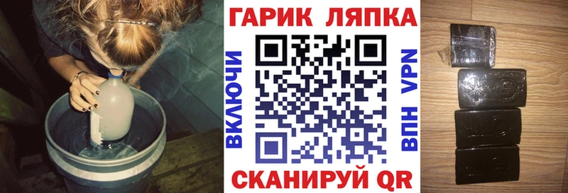 omg маркетплейс  Евпатория  ГАШ гашик 