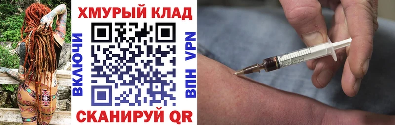 ГЕРОИН Heroin Евпатория