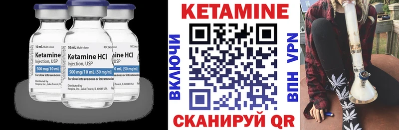 КЕТАМИН ketamine  Евпатория 