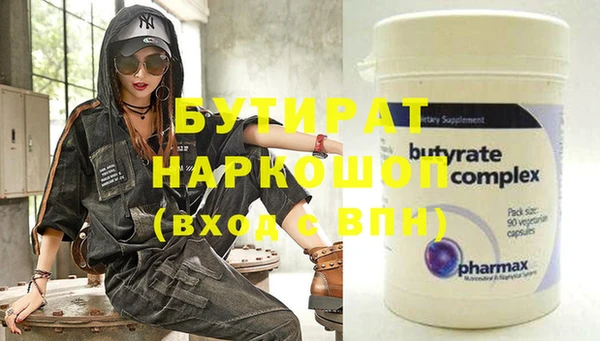 наркотики Нязепетровск
