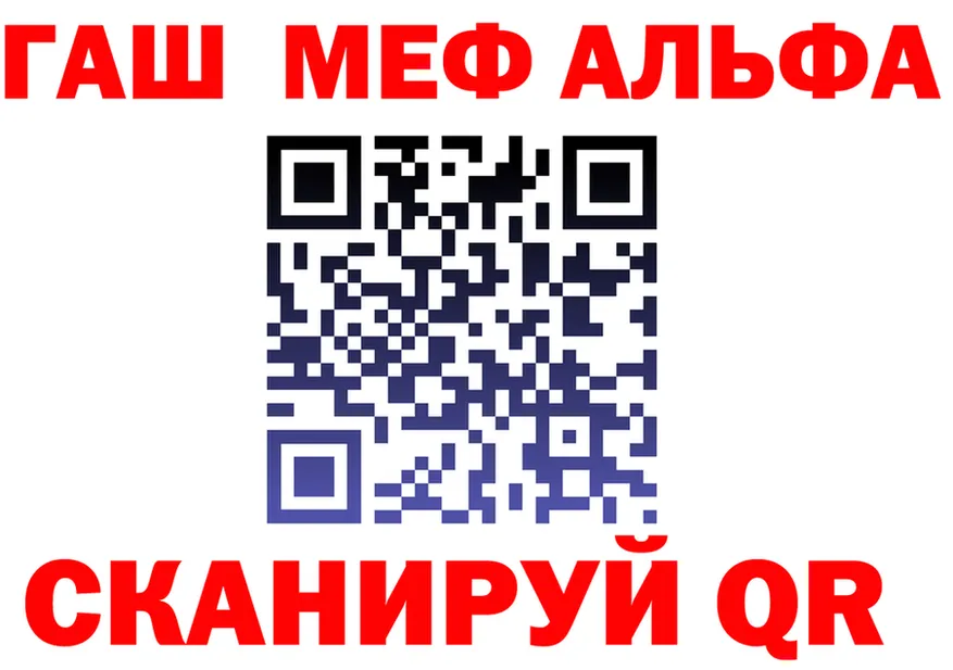 Alfa_PVP СК КРИС вход это omg Евпатория
