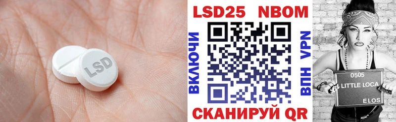 Лсд 25 экстази ecstasy  Евпатория 