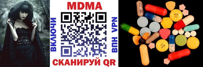 MDMA кристаллы  Евпатория 
