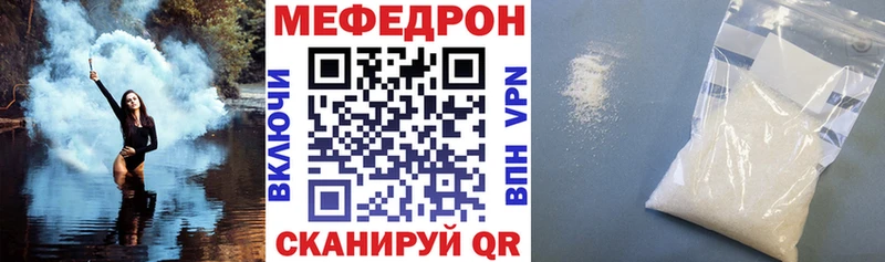 Мефедрон кристаллы  сколько стоит  Евпатория 