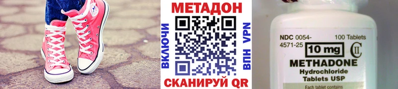 Метадон белоснежный  мега tor  Евпатория 