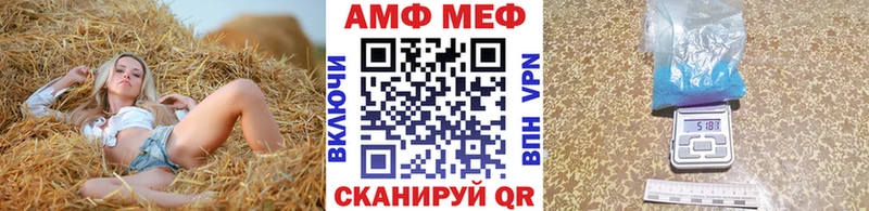 Первитин кристалл  цена наркотик  mega ссылки  Евпатория 