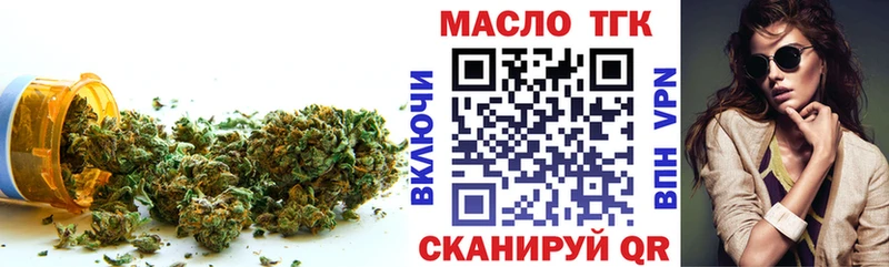 Дистиллят ТГК Wax  MEGA tor  Евпатория 