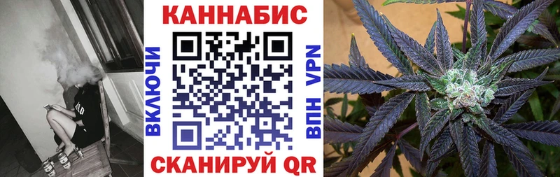 Марихуана тримм  Евпатория 
